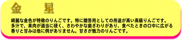 金星