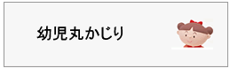 りんごの大きさの目安