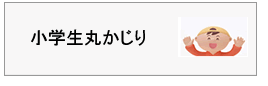 りんごの大きさの目安