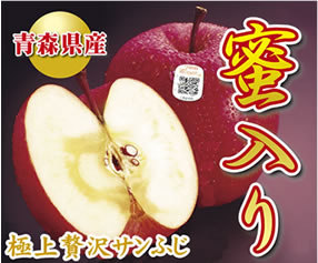 送料無料!蜜入り・糖度14度以上保証 極上りんご 蜜入り・葉 送料無料!蜜入り・糖度14度以上保証 極上りんご 蜜入り・葉